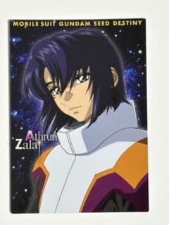 機動戦士ガンダムSEED DESTINY アスラン・ザラ カード