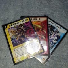 ジョバンニⅩ世セットのサムネイル