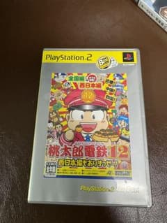 Best版 桃太郎電鉄12 西日本編もありまっせー!のサムネイル