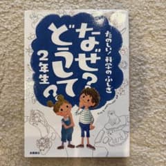 ジャム様 リクエスト 2点 まとめ商品 - メルカリ