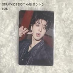 straykids ハンDOIT KMS ヨントン 1.0 トレカ 中華 - メルカリ