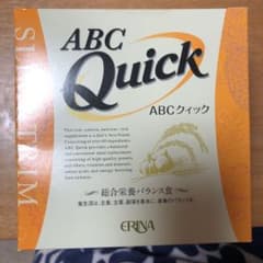 ERINA ABC Quick エリナのサムネイル