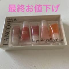 【安心メルカリ便】LANCOME ビューティコスメフルサイズセット ランコム / ビューティー ボックスの公式商品情報｜美容・化粧品