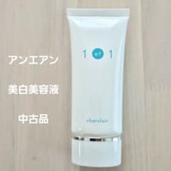 charclair 1 et 1 アンエアン 美容液 美白美容液 - メルカリ