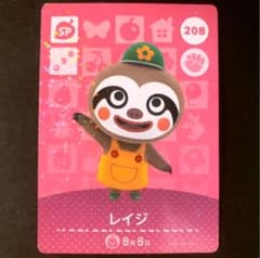 どうぶつの森 amiibo レイジ 即日発送 ※動作確認済みのサムネイル