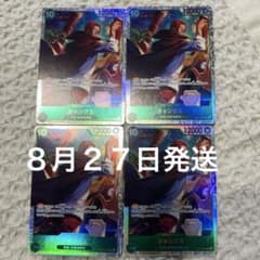 ワンピースカード　シャンクス　SR OP17-022 4枚のサムネイル