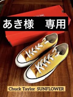 CONVERSE Chuck Taylor CT70 サンフラワー　26cmのサムネイル
