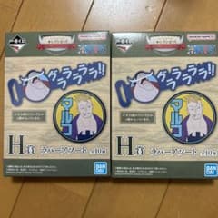 원피스 이치 반 쿠지 [고무 어소트] ④