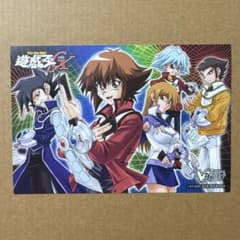 遊戯王OCG 2010年~ Vジャンプ2010カードフェスタ特典 etc... 2010 ジャンプフェスタ特典 ポストカード 遊戯王GX Vジャンプ 非売品