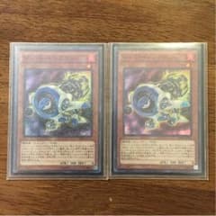 遊戯王 ジェットシンクロンのサムネイル