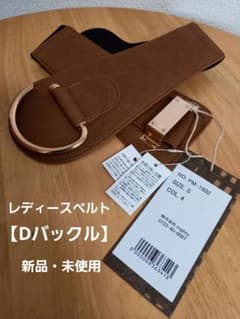 [기간 한정 가격 인하] 여성 벨트 벨트 D 버클 고무 벨트 S 사이즈