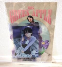 미세스 Mrs. GREEN APPLE 로손 1번 복권 F상 오모리 모토키