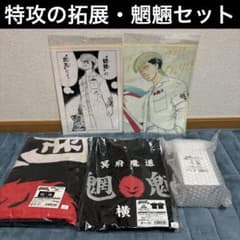 特攻の拓展・魍魎　武丸　5点セットのサムネイル