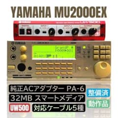 YAMAHA MU2000 EX／UW500／純正AC×2／ケーブル5種 YAMAHA MU2000 EX／UW500／純正AC×2／ケーブル5種 - メルカリ