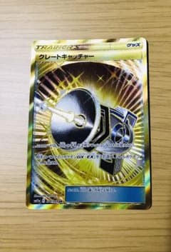 棗様専用のサムネイル