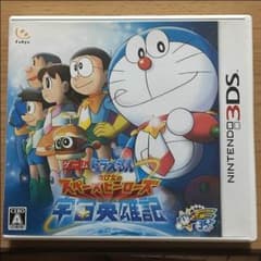 ゲーム ドラえもん のび太のスペースヒーローズのサムネイル