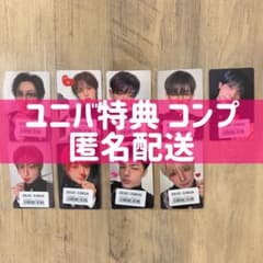 &TEAM We On Fire WOF Weverse トレカコンプ - メルカリ
