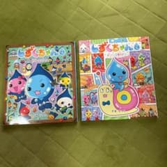 しずくちゃんのサムネイル