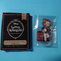 ツイステッドワンダーランド アクリルスタンド Vol.1　ケイト・ダイヤモンドのサムネイル