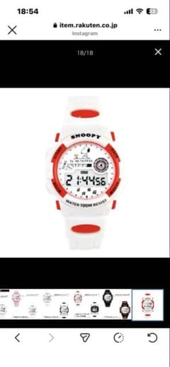 SNOOPY デジタル腕時計 ホワイト/レッドのサムネイル