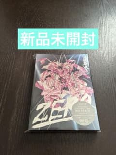 滝沢歌舞伎ZERO DVD 初回生産限定盤 SnowMan スノーマンのサムネイル