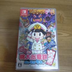 Yukicha様専用出品のサムネイル