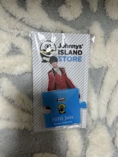 作間龍斗　アクスタ　アクリルスタンド　HiHi Jetsのサムネイル