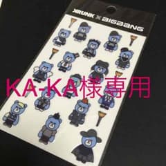KA-KA様専用ページのサムネイル