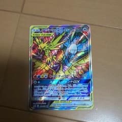 ポケモンカード ファイヤー&サンダー&フリーザー  SAのサムネイル