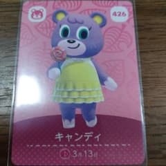 매달린 도부츠의 숲 amiibo 카드 캔디