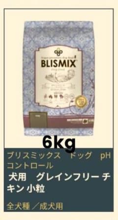 ブリスミックス phコントロール チキンレシピ 6kg - メルカリ