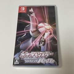 ポケットモンスターシャイニングパールのサムネイル