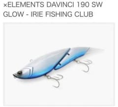 ELEMENTS DAVINCI190 × IRIE FISHING CLUBのサムネイル