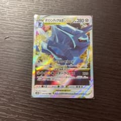 ポケモンカード　ディアルガVSTARのサムネイル