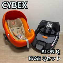 CYBEXサイベックス Aton Q＋Base Q-fix ISOFIX セット - メルカリ