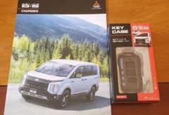 DELICA D5 デリカD5　キーケース　キーカバー　星光産業のサムネイル