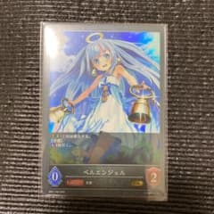 シャドウバースエボルヴ ベルエンジェル GRのサムネイル