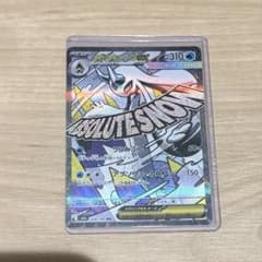 メガユキメノコex MA MEGA ハイクラスパック MEGAドリームex キ…のサムネイル