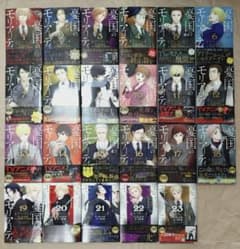 憂国のモリアーティ 漫画 1~23巻 全巻 初版 帯あり まとめ売り - メルカリ
