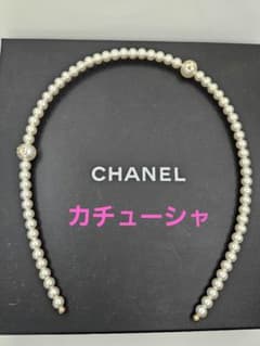 CHANEL シャネル パール ココマーク カチューシャ/ヘアバンドのサムネイル