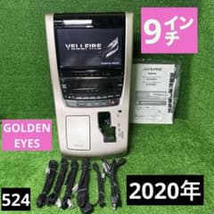 アルパイン EX009V-AV ヴェルファイア20系 ゴールドパネル 動作確認済