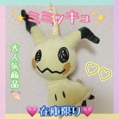 ミミッキュポーチ ポケモン ミミッキュマニアのサムネイル