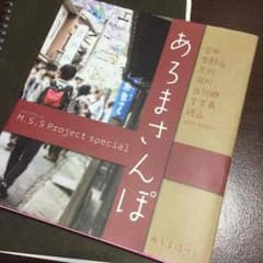 ☆ハル様取り置き商品☆のサムネイル