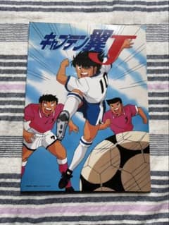 大空翼 キャプテン翼 アニメ グッズ レア 平成レトロ ノート - メルカリ