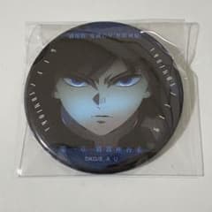 ものがたる眼差しコレクション缶バッジA 冨岡義勇 - メルカリ