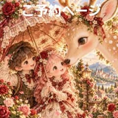 女の子と男の子とねこちゃん森の動物パネル生地 ハンドメイド - メルカリ