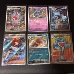 ポケモンカード SR AR 色違い6枚セット まとめ売り - メルカリ