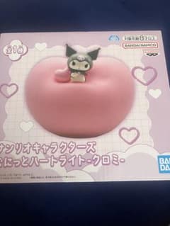 サンリオキャラクターズ むにっとハートライトクロミ