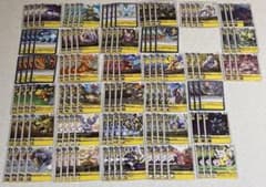 値下げ【まとめ売り】デジモンカード　88枚セット 値下げ【まとめ売り】デジモンカード 88枚セット - メルカリ