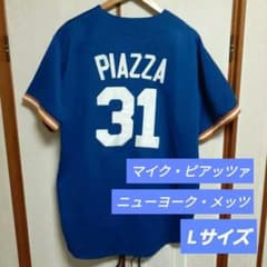 ニューヨーク・メッツ ユニフォーム マイク・ピアッツァ #31 ニューヨーク・メッツ ユニフォーム マイク・ピアッツァ #31 - メルカリ